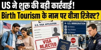 US Citizenship Route Under Fire: Visa Revocations, Lifetime Bans Hit Birth Tourism Networks